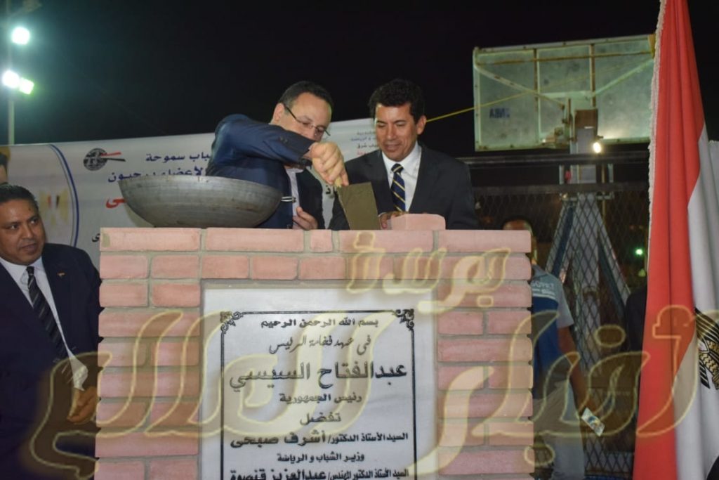 وزير الشباب والرياضة ومحافظ الإسكندرية يضعان حجر الأساس لإنشاء مشروع "سيتي بارك" 1 de08efb0 b35e 44e0 a879 f08ea8b2a9d21724353505