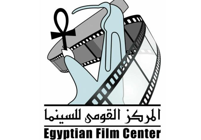 "القومي للسينما" يعرض 8 أفلام بسينما الهناجر ضمن فعاليات نادي سينما المرأة الاثنين المقبل 1 elaosboa345781723719124