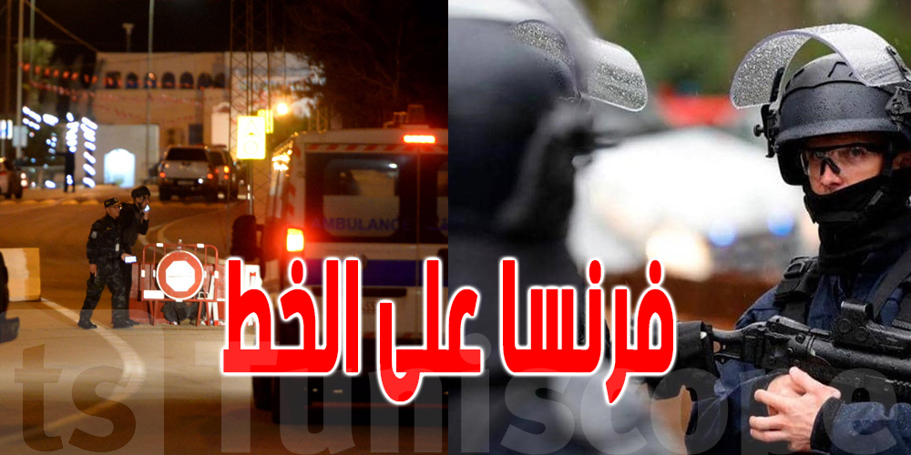 نيابة مكافحة الإرهاب بفرنسا تفتح تحقيقا في انفجار أمام معبد يهودي 1 france 11 5 20231724502064