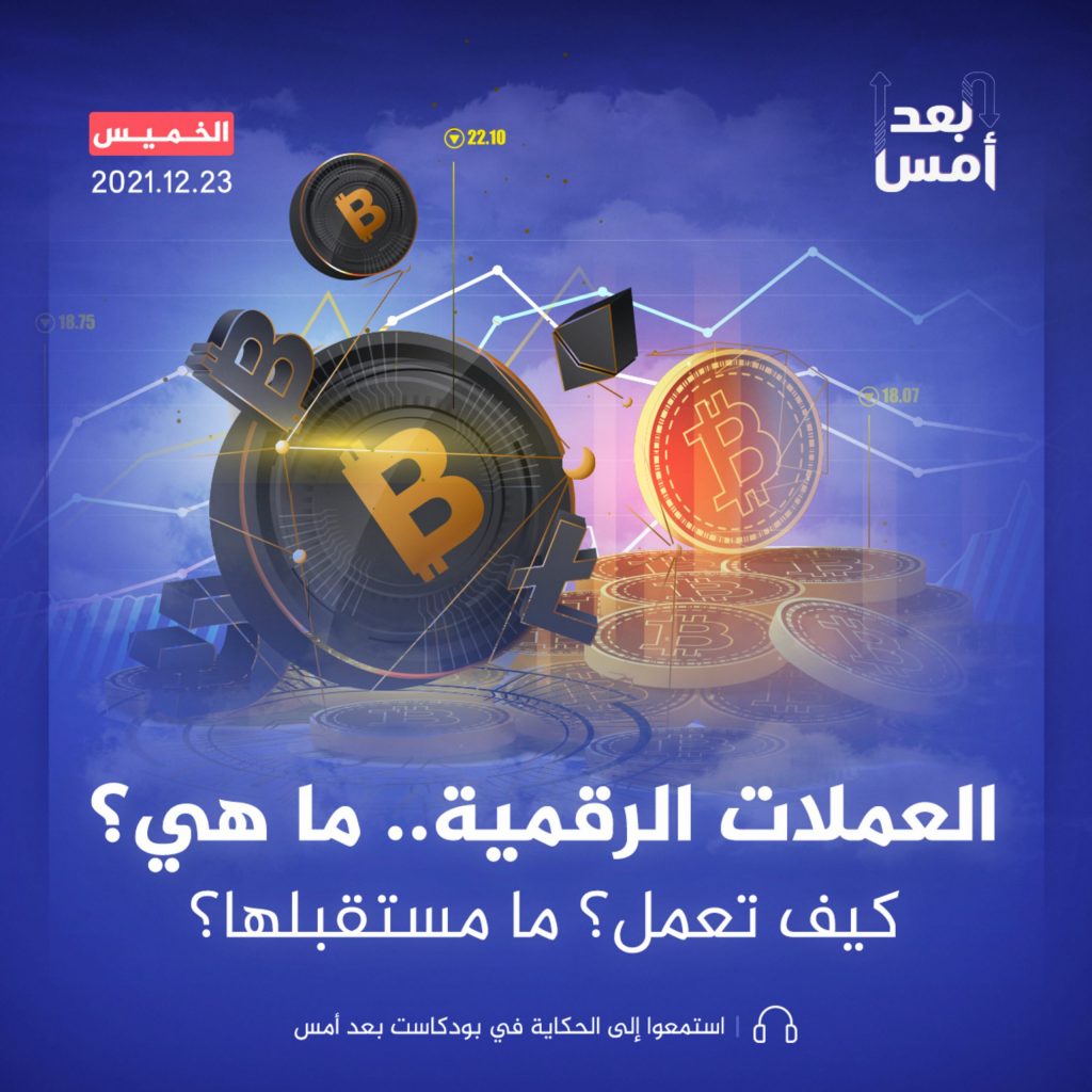 العملات الرقمية الكبرى تتراجع وسط قلق المتداولين 1 image IDNSbZ scaled1724829783