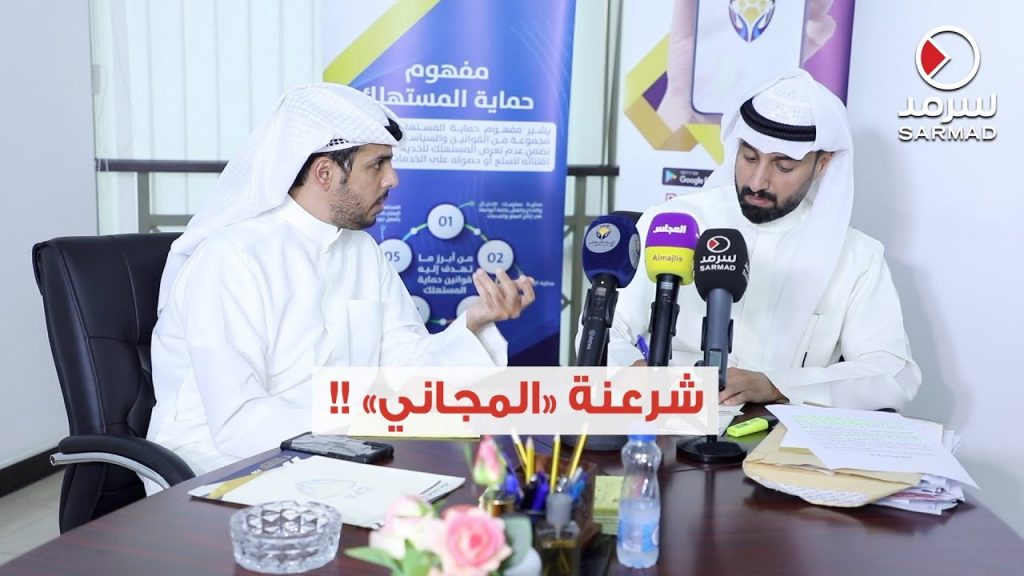 رئيس حماية المستهلك: وعي المواطن والرقابة الشعبية ضرورية بجانب الرقابة المؤسسية لضبط الأسواق 1 maxresdefault1723039924