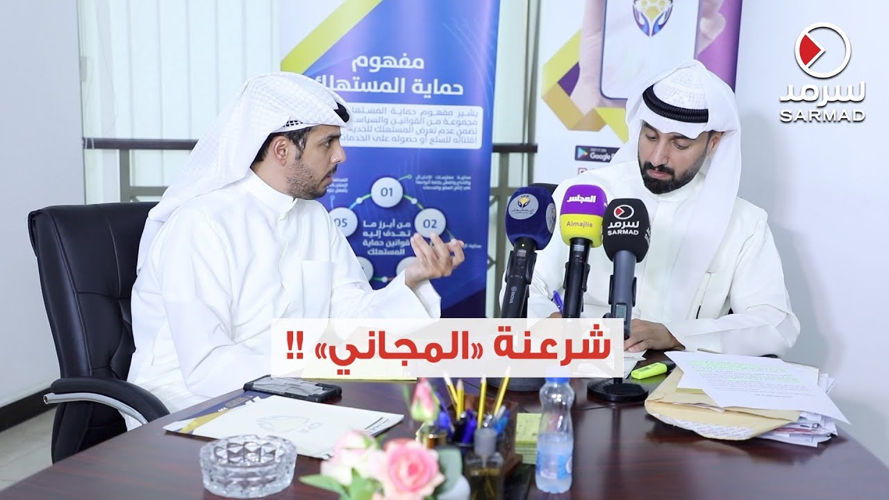 رئيس حماية المستهلك: وعي المواطن والرقابة الشعبية ضرورية بجانب الرقابة المؤسسية لضبط الأسواق 1