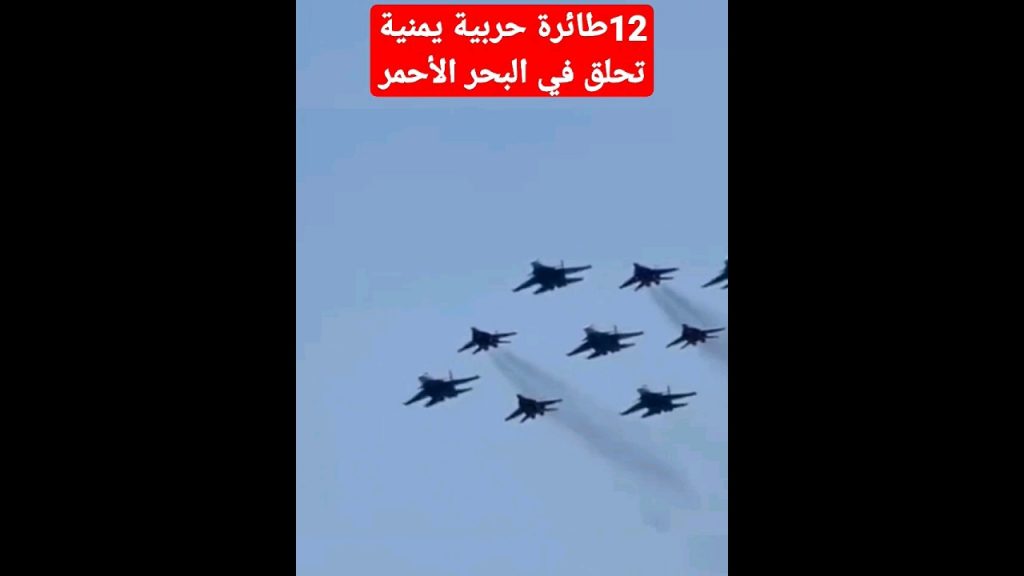 ألمانيا: مقاتلاتنا تحلق لأول مرة في سماء الهند في تدريبات جوية متعددة الأطراف 1 maxresdefault1723042204