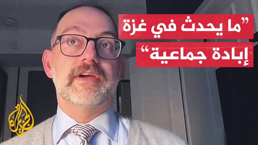 مقرر أممي: يوم محاسبة إسرائيل قادم لا محالة 1 maxresdefault1723209546