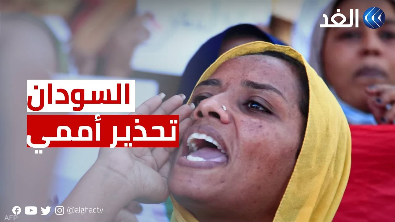 جوتيريش يحذر من عواقب الاشتباكات في الفاشر بالسودان ويدعو الأطراف لحماية المدنيين 1