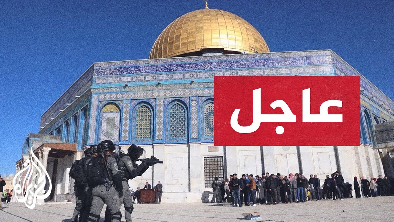 السعودية تدين اقتحامات مسؤولي الاحتلال الإسرائيلي والمستوطنين للمسجد الأقصى المبارك 1