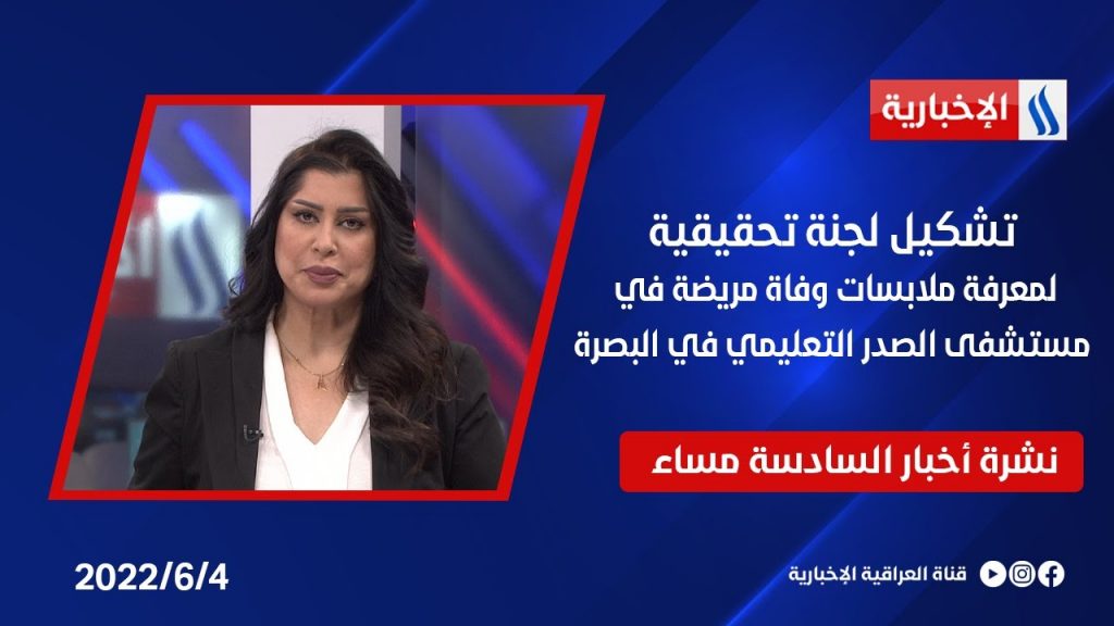 السنغال : تشكيل لجنة لمعرفة ملابسات مذبحة ثياروي 1 maxresdefault1723956784