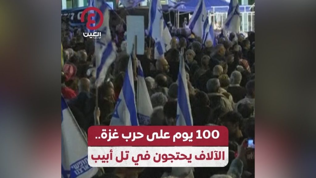 الآلاف يحتجون ضد حرب غزة في محيط المؤتمر الوطني الديمقراطي بشيكاغو 1 maxresdefault1724139964