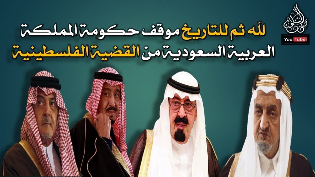 لجنة الصداقة السعودية الأمريكية تثمن جهود مصر في حل القضية الفلسطينية 1 maxresdefault1724154243