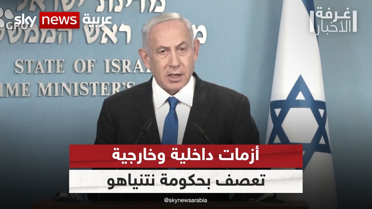 واشنطن بوست: نتنياهو يتعرض لضغوط داخلية وخارجية لوقف إطلاق النار وتحرير الأسرى والمحتجزين 1