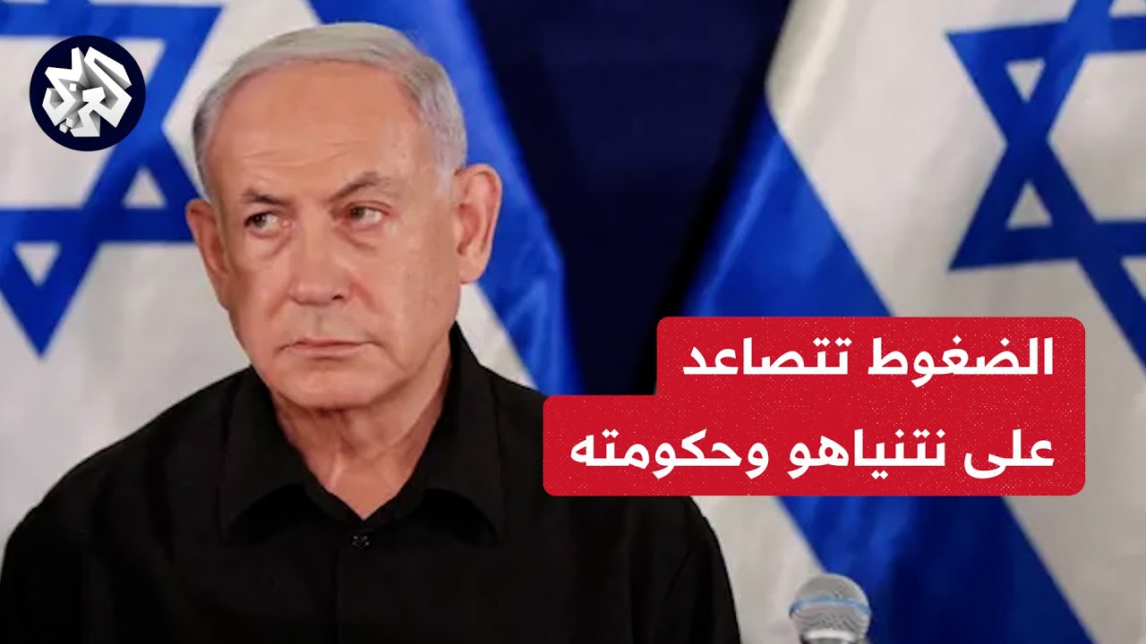 (والا) عن مسؤول أمريكي بارز: مواقف نتنياهو المُبالغ فيها تضر بصفقة تبادل الأسرى ولا نتفق معها 1
