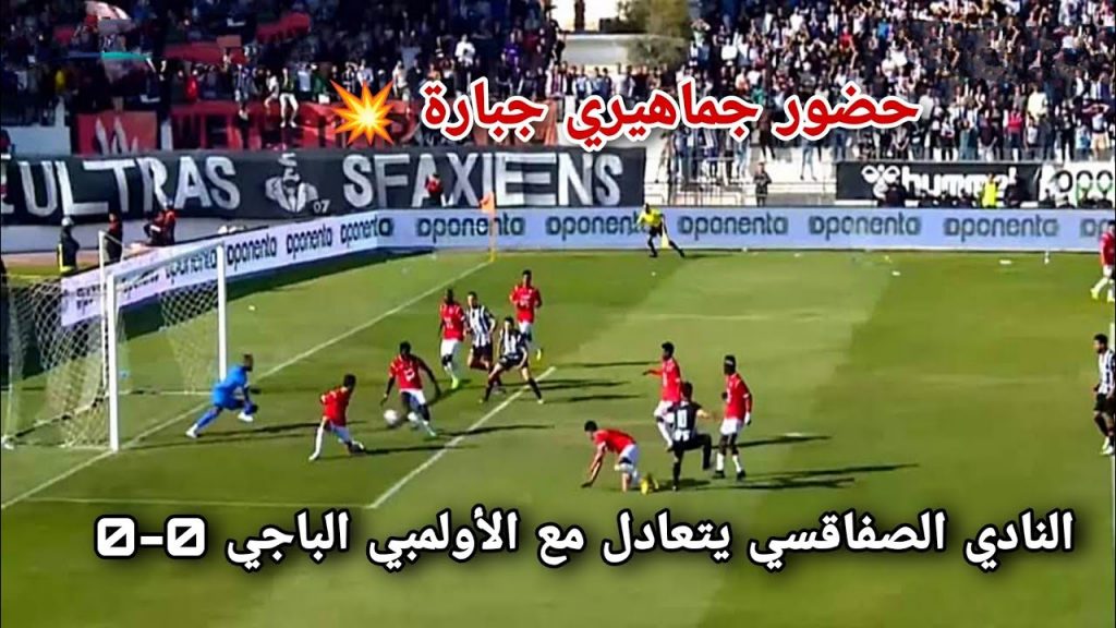 الصفاقسي التونسي يضم ثنائي الأولمبي الباجي 1 maxresdefault1724248024