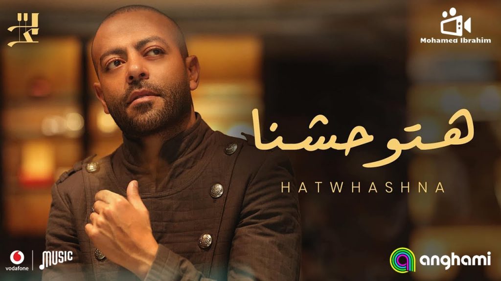 تامر عاشور يطلق أغنية جديدة بعنوان "وداع ووداع" 1 maxresdefault1724257685
