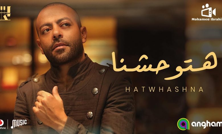 تامر عاشور يطلق أغنية جديدة بعنوان "وداع ووداع" 1 maxresdefault1724257685