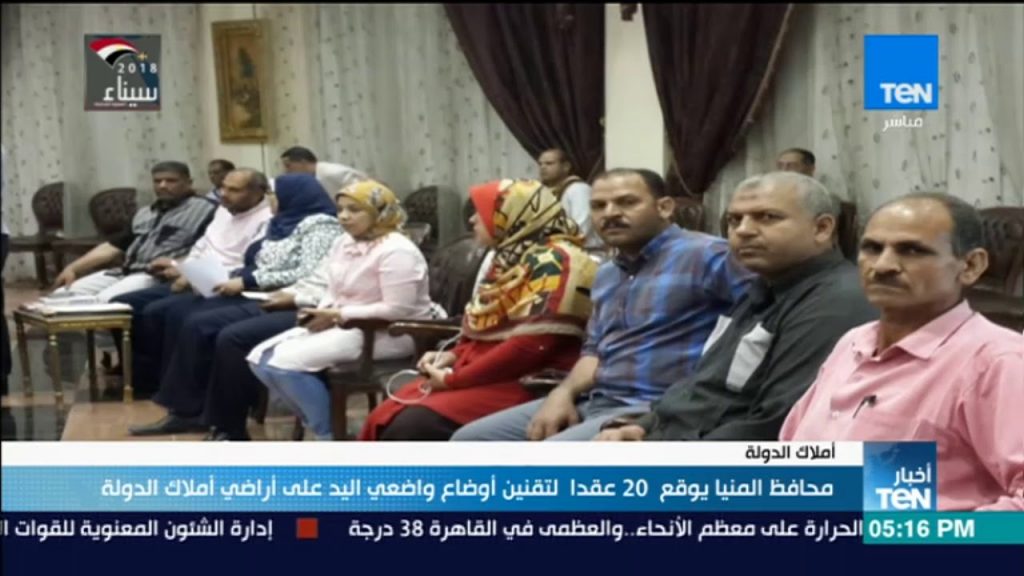المنيا:تسريع اجراءات تقنين واضعي اليد وضبط 254 مخالفة تموينية 1 maxresdefault1724326024