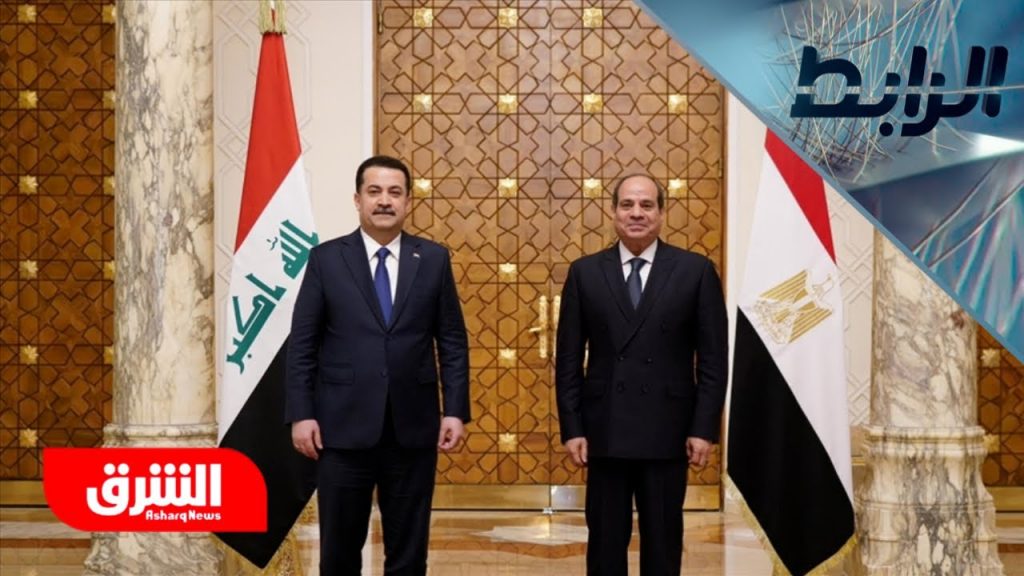 "الأهرام": آفاق التعاون بين مصر والعراق لاتعد ولاتحصى 1 maxresdefault1724820423