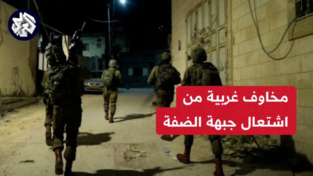 مصر تدين الاقتحامات العسكرية الإسرائيلية لمدن شمال الضفة الغربية 1 maxresdefault1724851085
