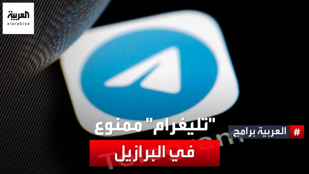محكمة برازيلية تهدد بتعليق منصة "إكس" إذا لم يعين ماسك ممثلا قانونيا لها 1 maxresdefault1724931844