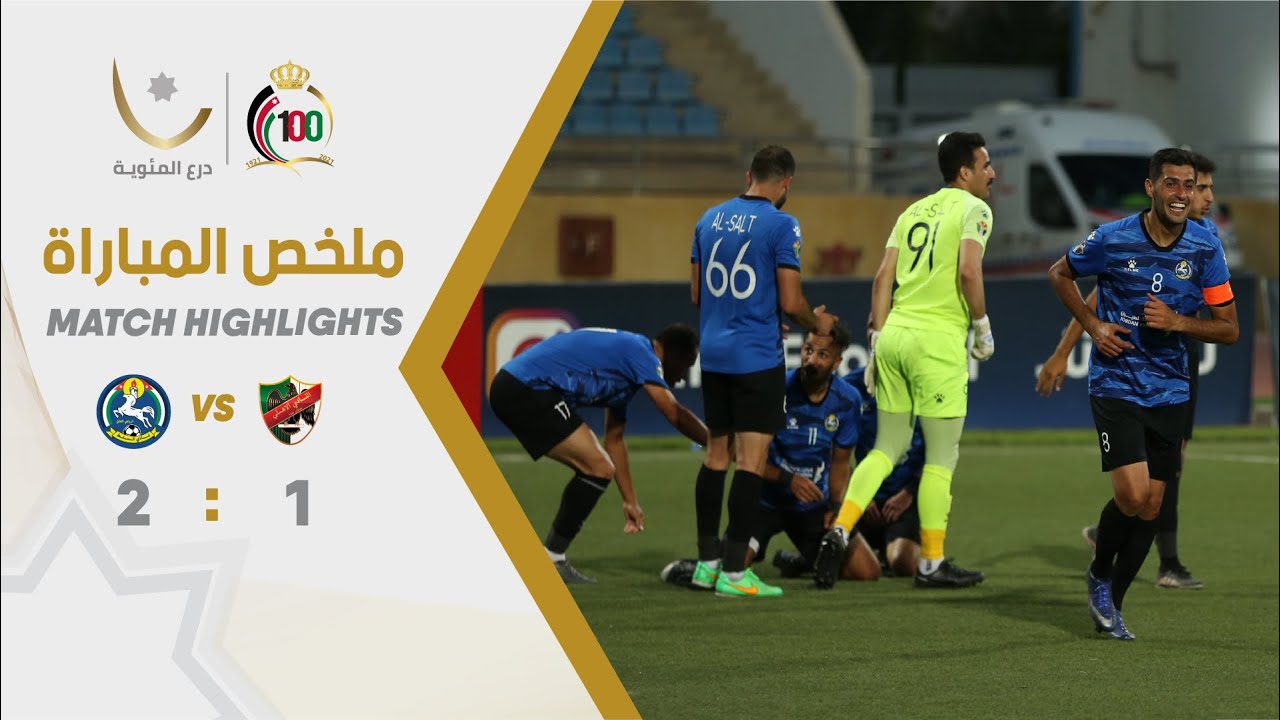 فريقا الأهلي والسلط يتعادلان بدون أهداف في افتتاح بطولة درع الاتحاد الأردني للموسم الكروي 2024-2025 1