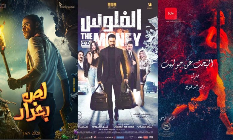 دور السينما تستقبل فيلم "عنب" 19 سبتمبر 1 posters21724951104