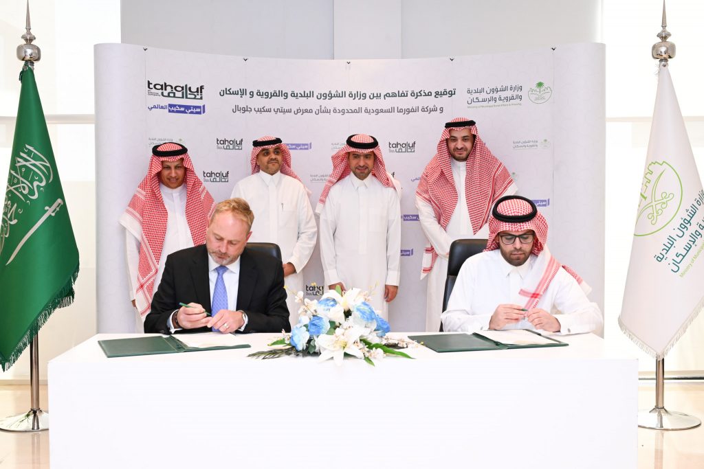 نشرة جلوبال(3):شركة Zettabyte تُبرم اتفاقية شراكة مع Wistron Corporation لإطلاق أول مركز بيانات واسع النطاق للذكاء الاصطناعي AI في تايوان 1 twqy atfaqyt1725134884