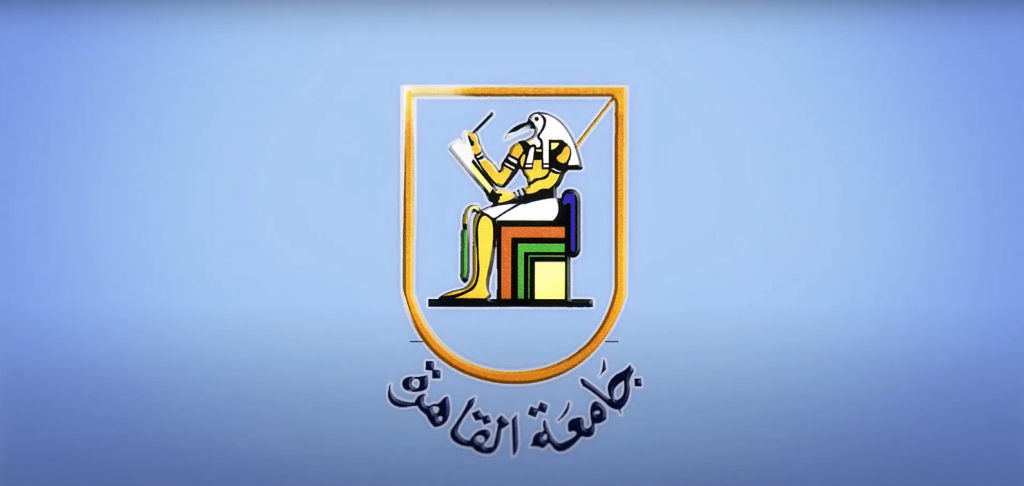 رئيس جامعة القاهرة: فتح باب تحويلات الطلاب للكليات أول سبتمبر لمدة أسبوعين 1 unnamed file 51723458664