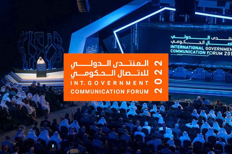 سبتمبر المقبل.. 40 جلسة وورشة تدريبية في المنتدى الدولي للاتصل الحكومي بالشارقة 1 المنتدى الدولي للاتصال الحكومي 20221722756423