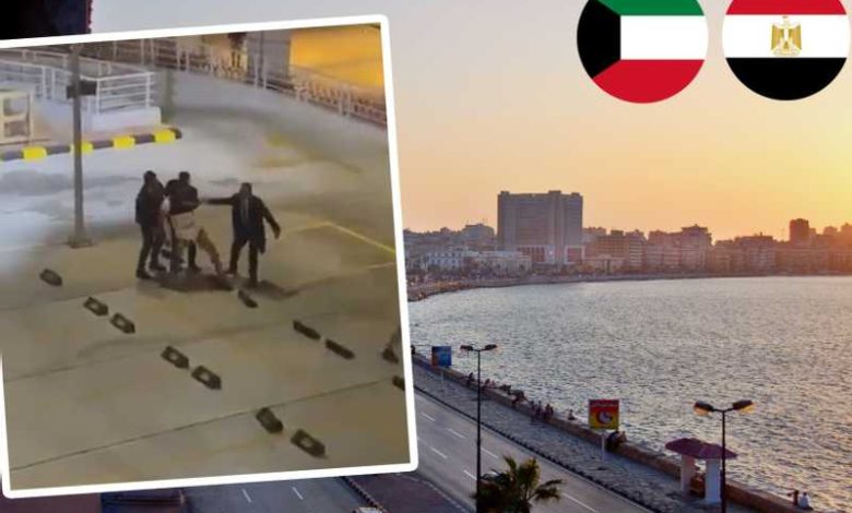 مصدر: الجهات الأمنية تتحقق في واقعة المشاجرة بطابا.. ونقل 4 عمال مصريين و3 من "عرب 48" للمستشفى 1 سفارة الكويت بالقاهرة نتابع مجريات التحقيق في مشاجرة بين طلبة كويتيين بالإسكندرية 1673100234454 large