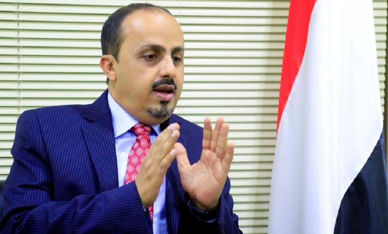 معمر الإرياني1724179323