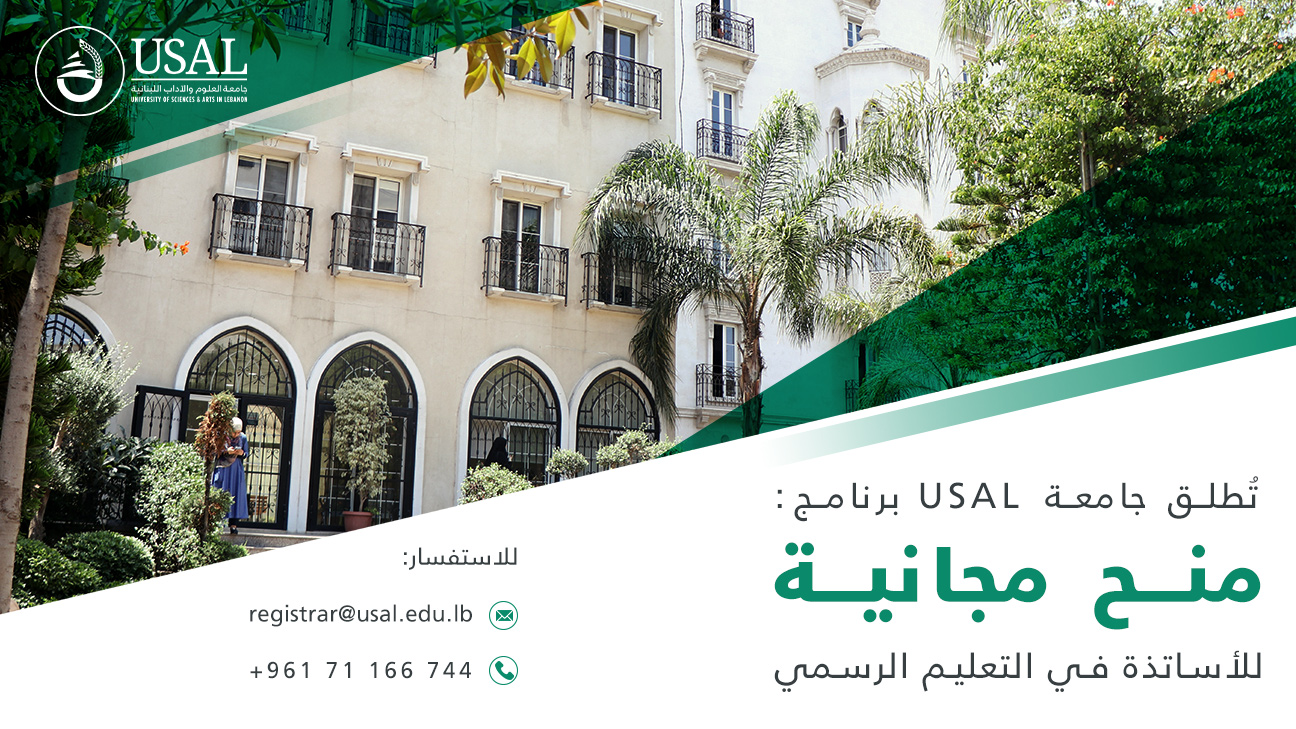 "الضرائب" تمنح إقامة مجانية لأساتذة الجامعات والمدرسين والمتدربين والطلاب الموفدين للخارج 1 منح مجانية SCREEN1724571543