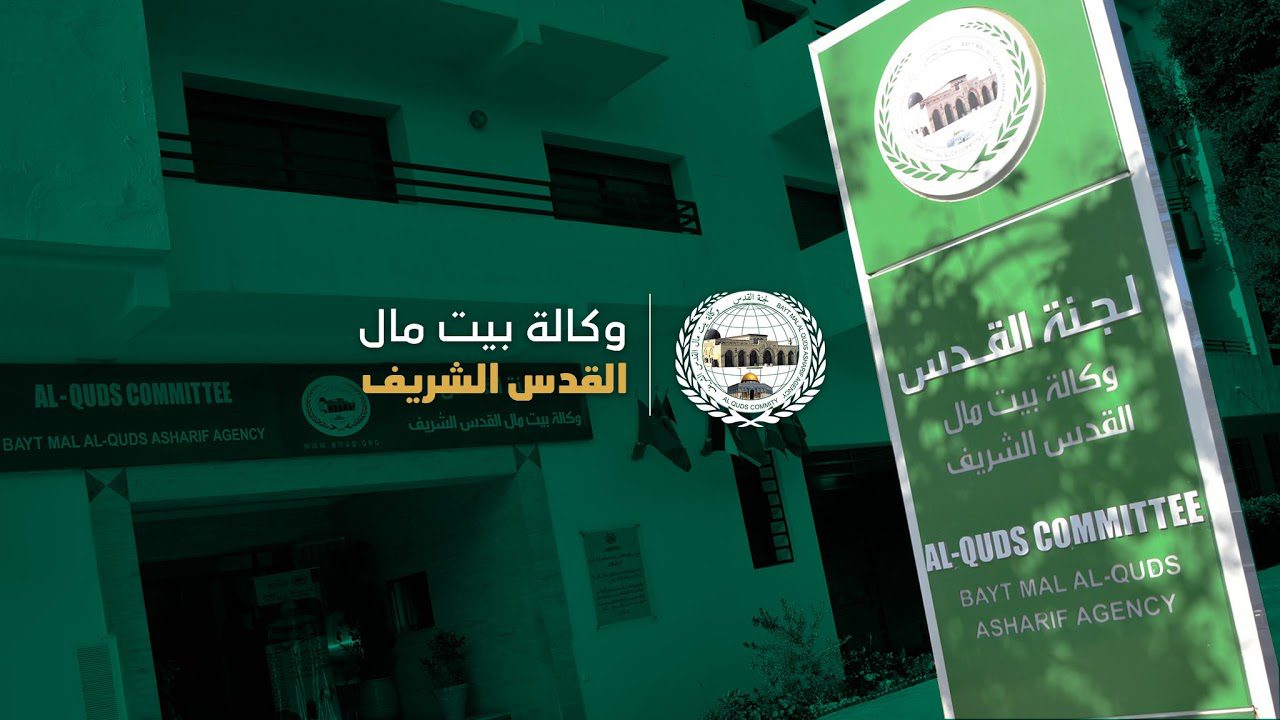 وكالة بيت مال القدس تنظم ورشة عن آليات الحماية من أخطار وسائل التواصل والإنترنت لأطفال القدس 1 وكالة بيت القدس الشريف1723307705