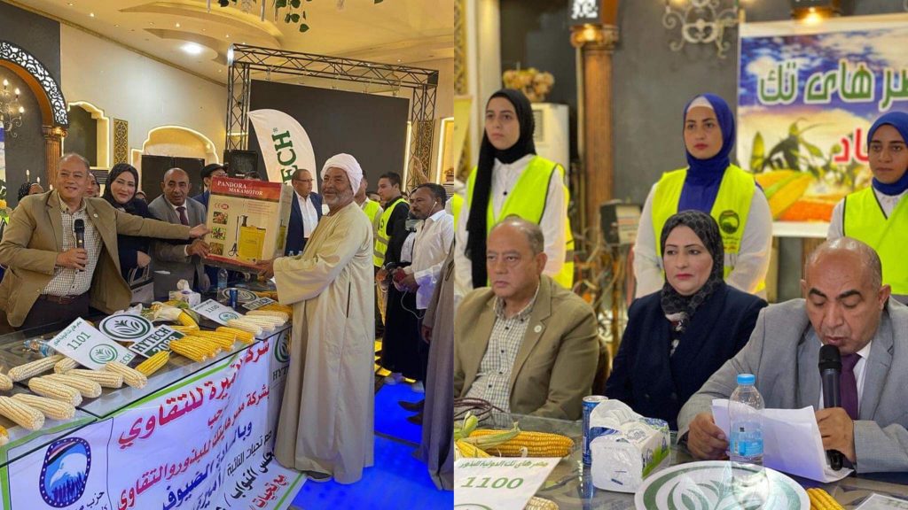 "البحوث الزراعية" يكرم المزارعين المتميزين في إنتاج القمح 1 ق1727621044