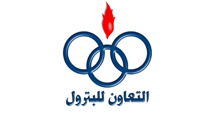 مبيعات "التعاون للبترول" تصل إلى 7.5 مليون طن من المنتجات البترولية خلال 2023 /2024 1 وظائف فى شركه التعاون للبترول1727694244