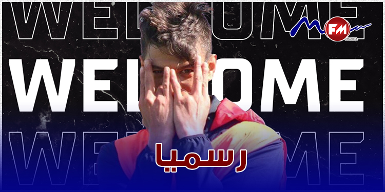 النادي "الأولمبي الباجي" التونسي يضم المهاجم ماهر بالصغير لموسمين 1 يثص1726404303