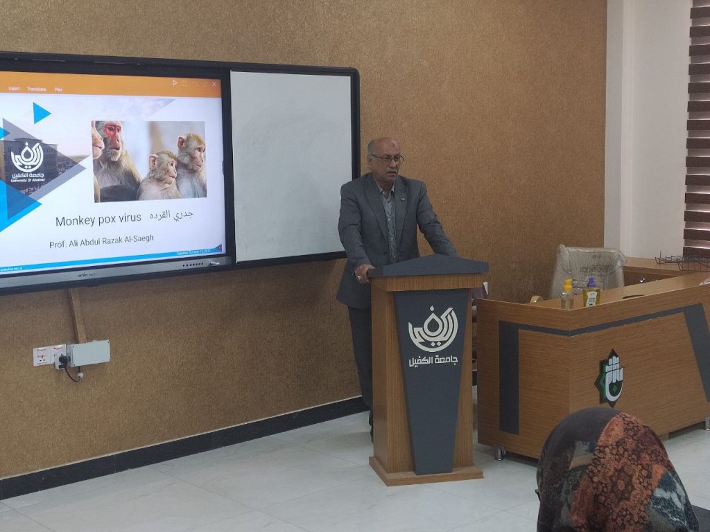 جامعة القاهرة تشكل لجنة علمية لرصد فيروس جدرى القردة والاستعداد المبكر لمجابهته 1 0620c0dff83f4cff6ec308310b657a66 1725353584