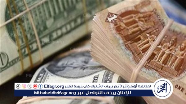 أحمد عيسى: مصر من أكبر الدول الجاذبة للاستثمار وتمتلك فرصًا بعوائد قوية 1 1021726856403