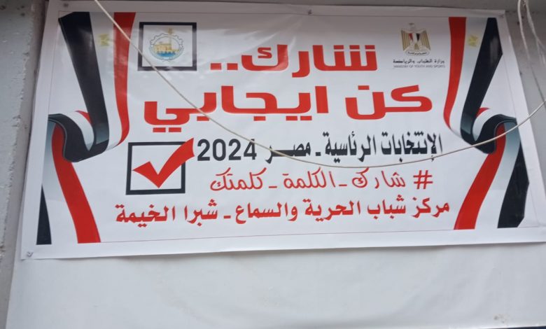 استطلاع: "التوتر" و"الخوف" هي المشاعر الأكثر شيوعا لدى الشباب الأمريكي بشأن الانتخابات الرئاسية 1 103458 103458 التجهيز للمبادرة1726590844