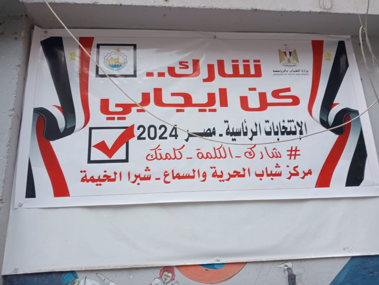 استطلاع: "التوتر" و"الخوف" هي المشاعر الأكثر شيوعا لدى الشباب الأمريكي بشأن الانتخابات الرئاسية 1 103458 103458 التجهيز للمبادرة1726590844