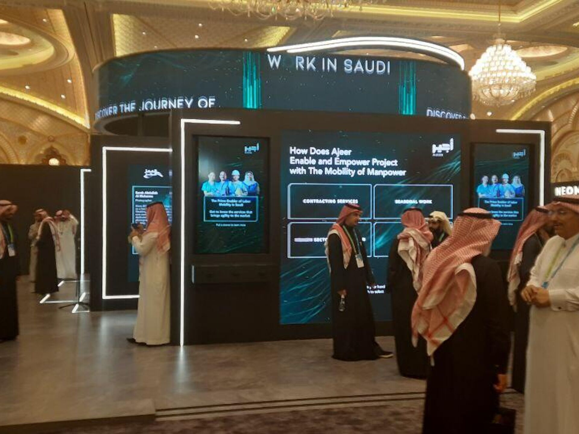 يناير المقبل.. بدء فعاليات النسخة الثانية من المؤتمر الدولي لسوق العمل بالرياض 1