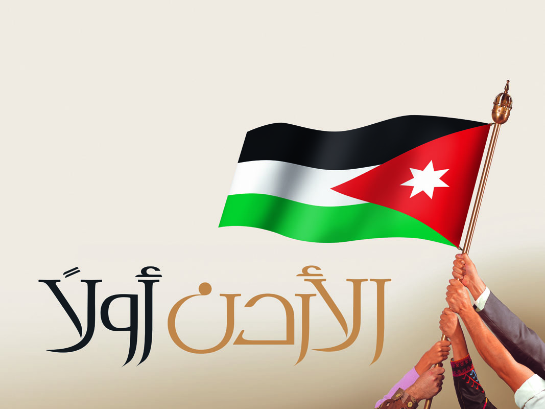 "حب الأردن ميثاقنا" و"صوتك إرادة"...شعارات حزبية لاستمالة الناخب للتصويت في الانتخابات النيابية 2024 1 11861725442084