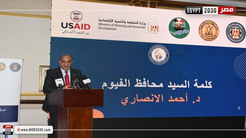 محافظ الفيوم: القيادة السياسية بدأت في إعادة محصول القطن لسابق عهده في السوق العالمي 1 122253 W1726743844