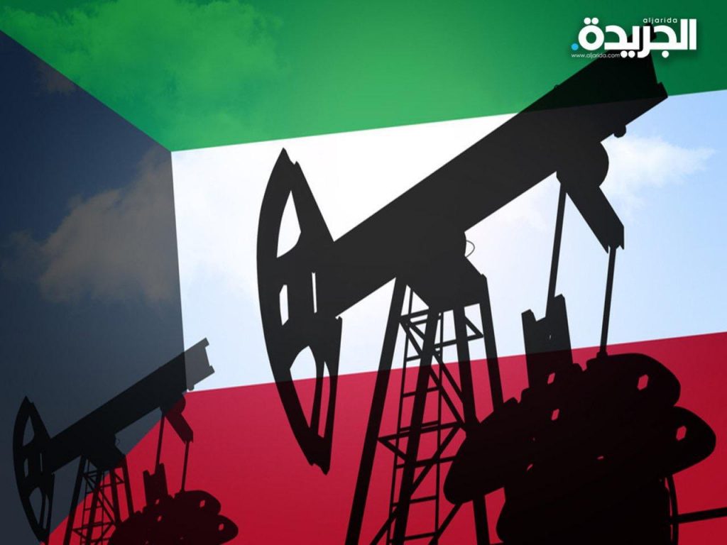 سعر برميل النفط الكويتي يرتفع 11 سنتا ليبلغ 32ر76 دولار 1 1280x9601727339345