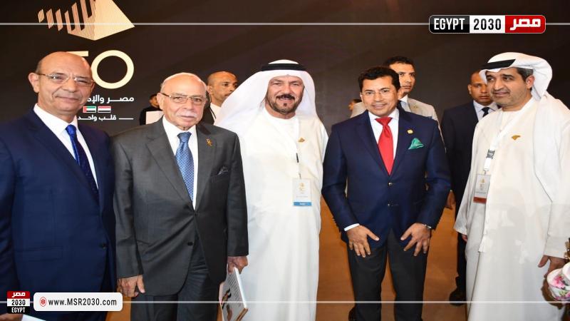 وزير الرياضة يشارك في جلسة بعنوان "دور الحكومات وسياساتها إزاء التحديات الشبابية" 1 148856 W1725304924