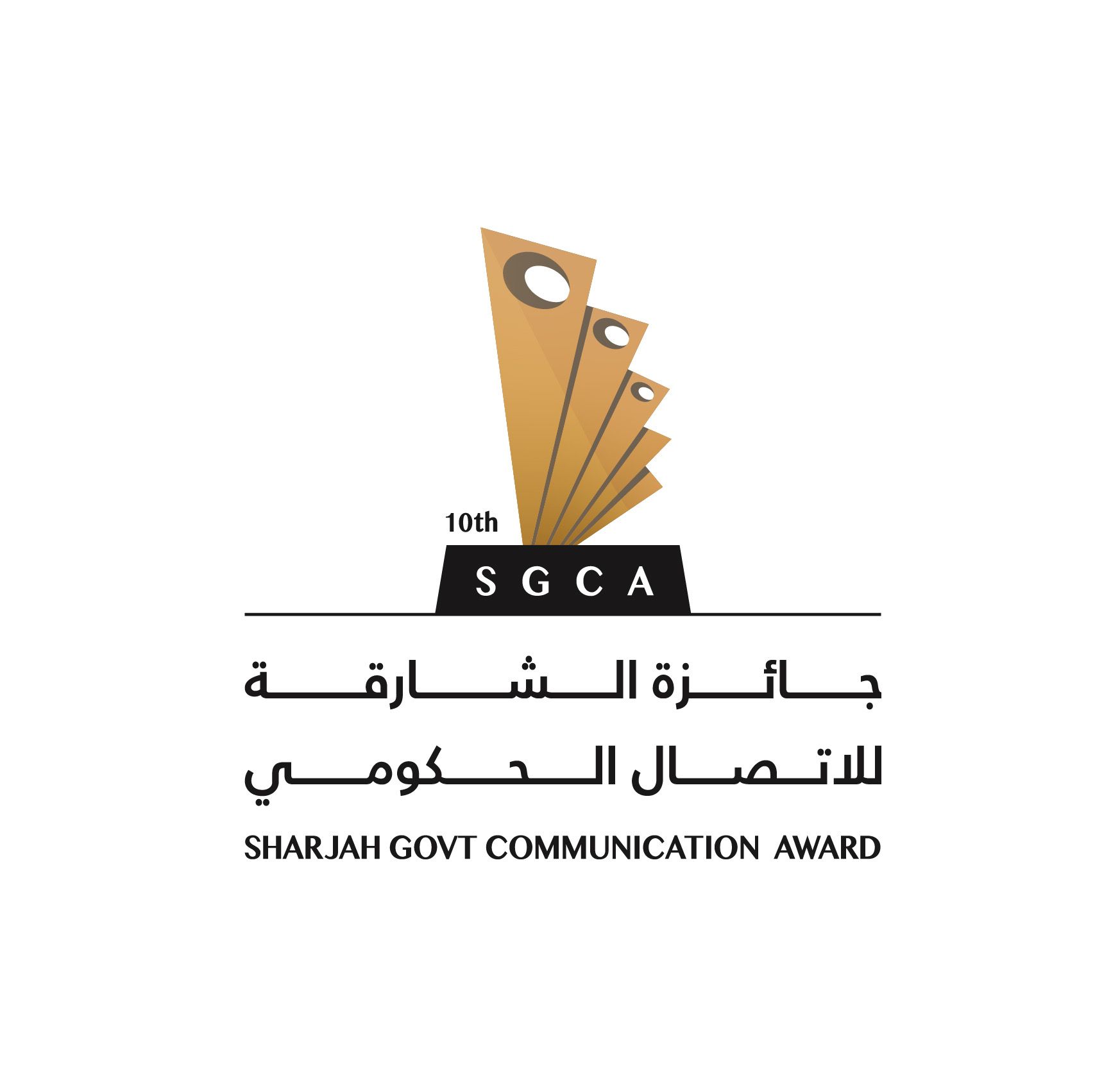 "جائزة الشارقة لحقوق النشر" تفتح باب المشاركة في دورتها الثالثة حتى 30 سبتمبر الحالي 1 15580048898809372961726472764