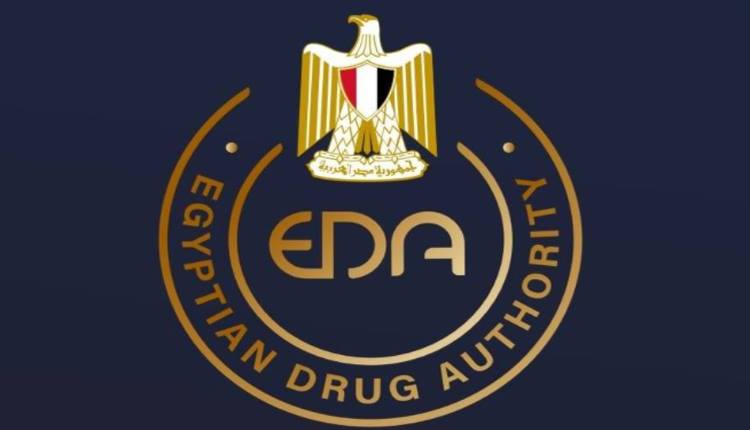 هيئة الدواء المصرية: ضخ كميات إضافية من العديد من المستحضرات الدوائية المهمة 1 161784548 526231472107741 3994393388595814289 n1725304504
