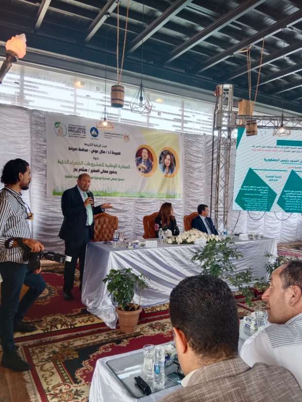 محافظ دمياط: المبادرة الوطنية للمشروعات الخضراء الذكية حققت نجاحا كبيرا في مرحلتيها الأولى والثانية 1 162390792916849598121725721805