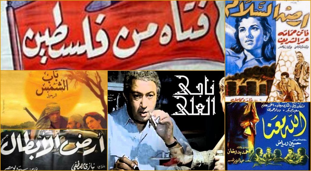 "الإسكندرية السينمائي" يدعم القضية الفلسطينية ببرنامج أفلام من مصر وفلسطين والعراق 1 1646875 القضية الفلسطينية1725827044