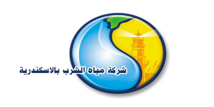 مياه الشرب بالإسكندرية: تحسين البنية التحتية لمرافق المياه تلبية لاحتياجات المواطنين 1 1663604244458blob