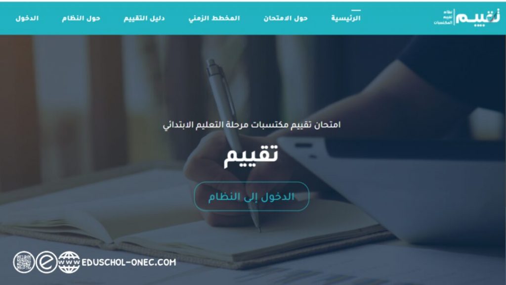 جلوبال (9): إعلان MicroSec عن إطلاق CyberAssessor من أجل OT / ICS: منصة تقييم الأمن السيبراني القائمة على الذكاء الاصطناعي (AI) الأولى في العالم المتوافقة مع المعيار IEC 62443 1 1682502789 منصة تقييم المكتسبات للسنة الخامسة ابتدائي 202320221725997623