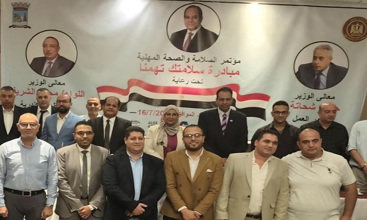 وزارة العمل تُطلق مبادرة "سلامتك تهمنا" بالتعاون مع مجلس أمناء مدينة القاهرة الجديدة 1 168959723601727686924